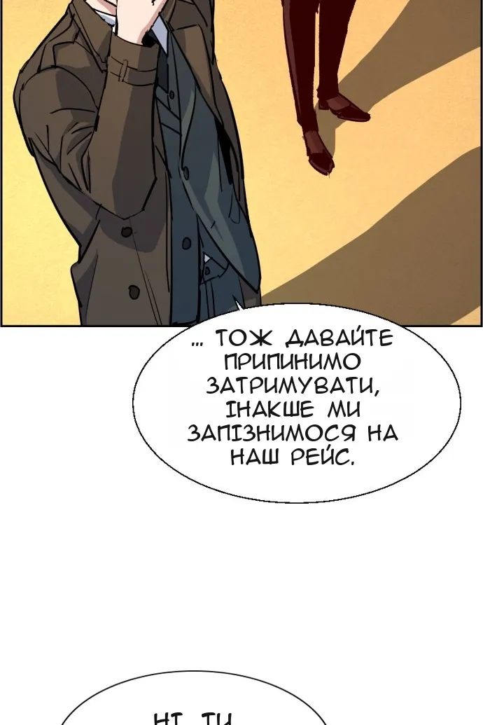 Сторінка 31