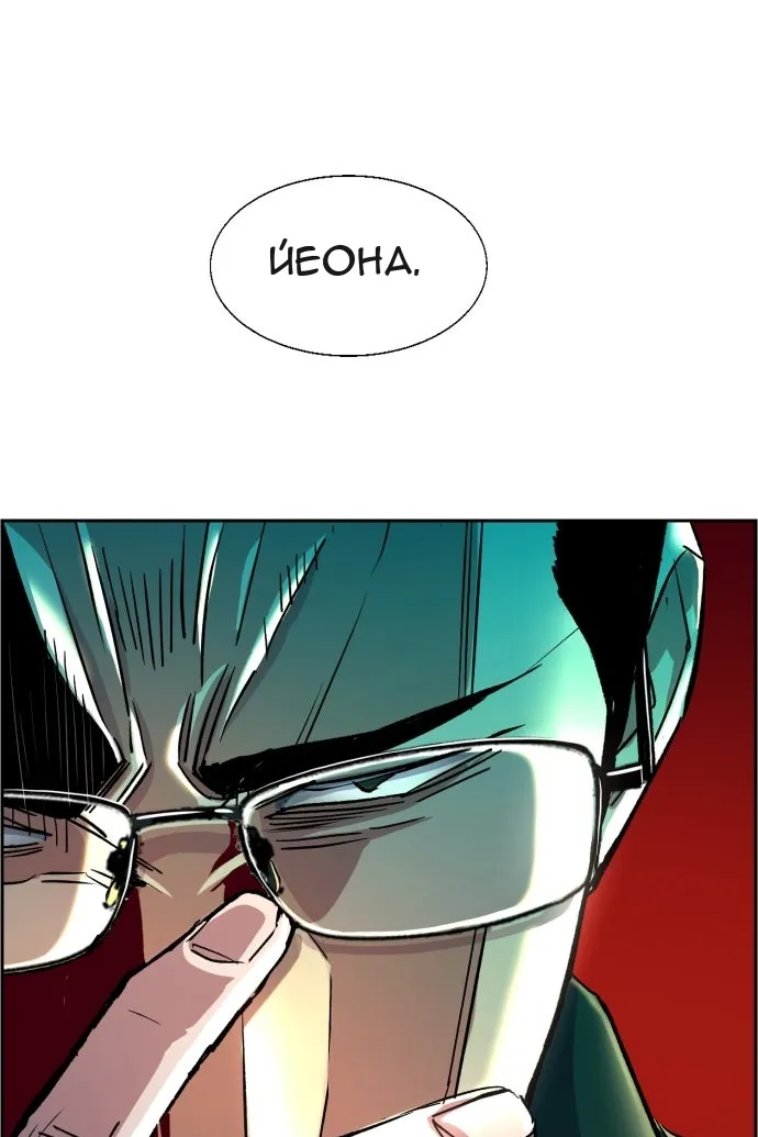 Сторінка 33