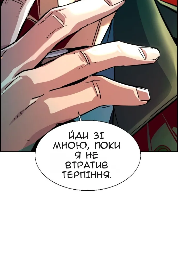 Сторінка 34
