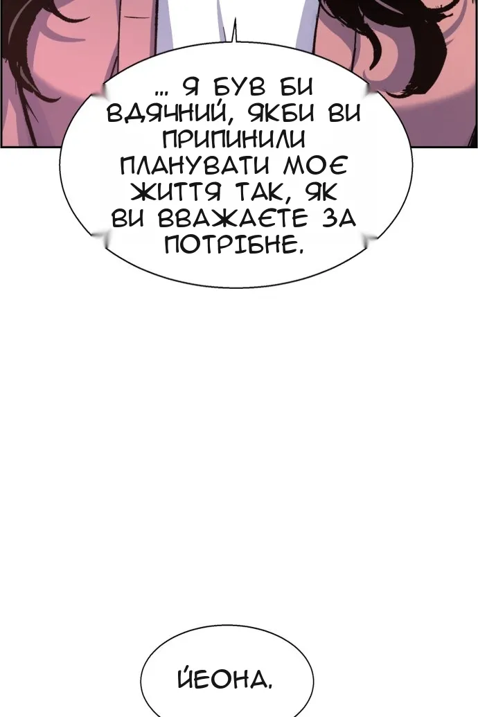 Сторінка 48