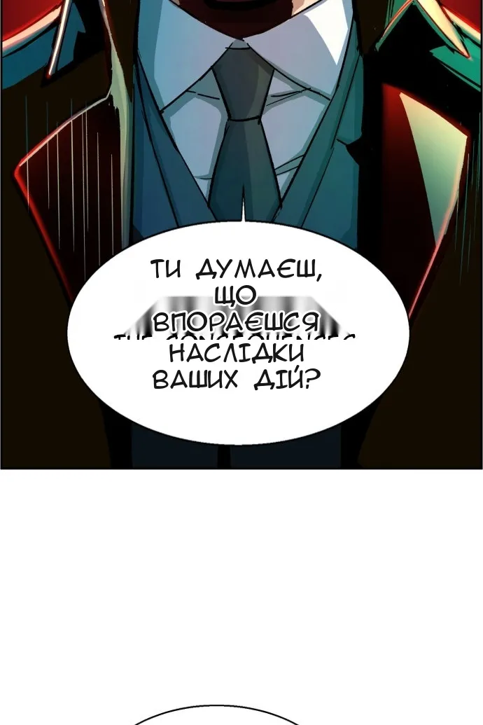 Сторінка 50