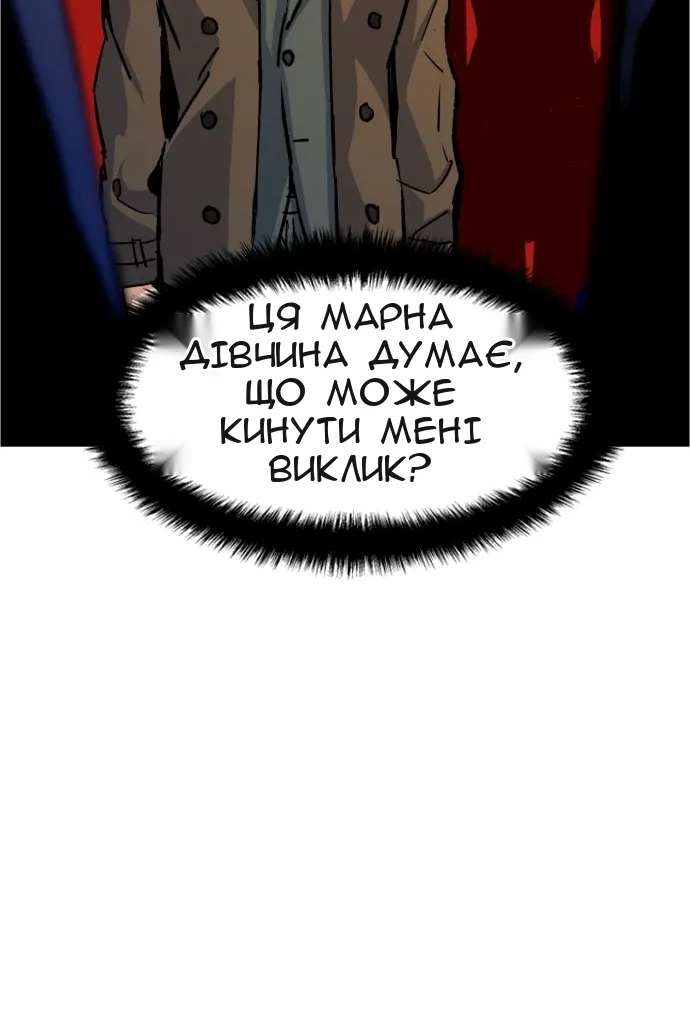 Сторінка 53