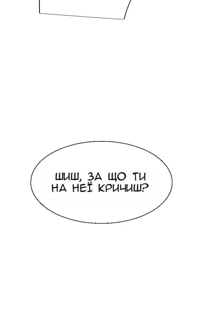 Сторінка 55