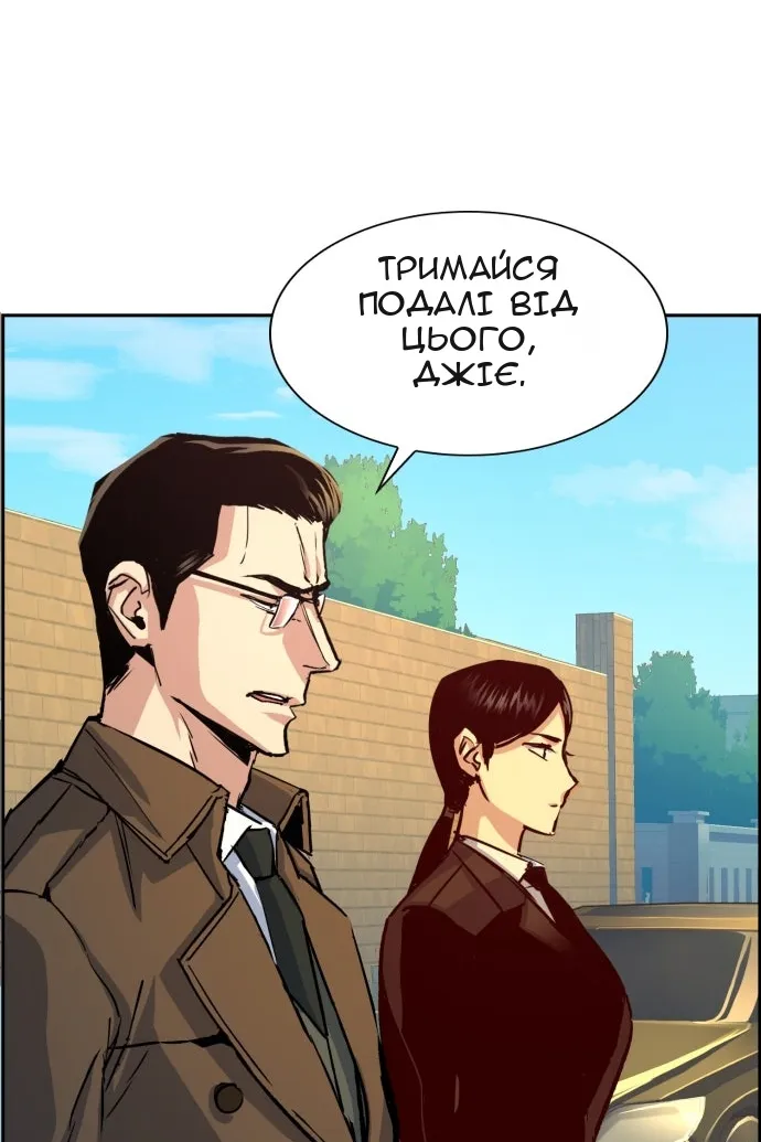 Сторінка 59