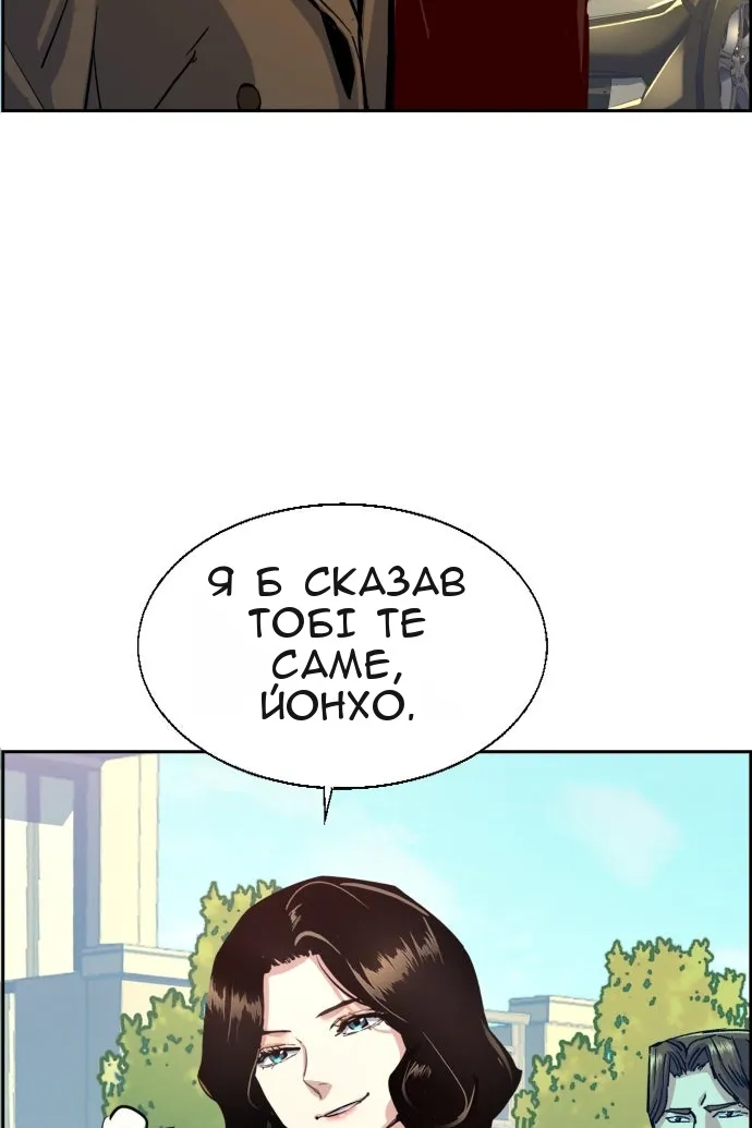 Сторінка 60