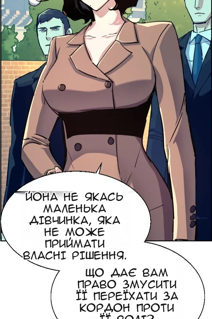 Сторінка 61