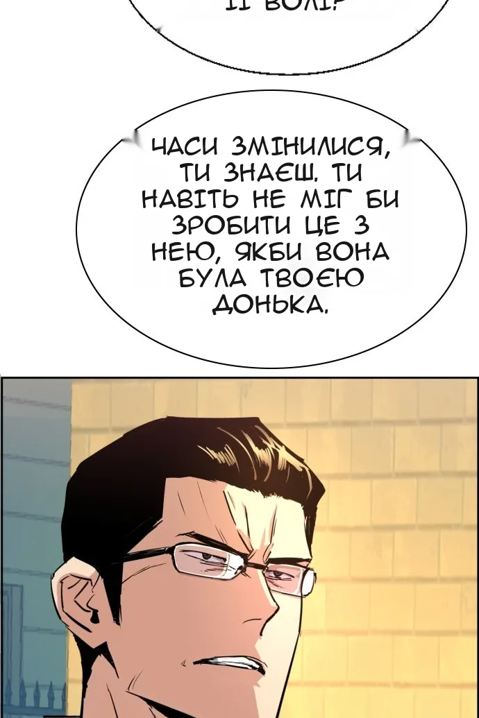 Сторінка 62