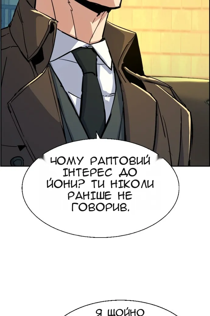 Сторінка 63