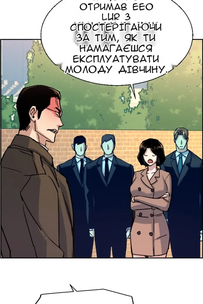 Сторінка 64