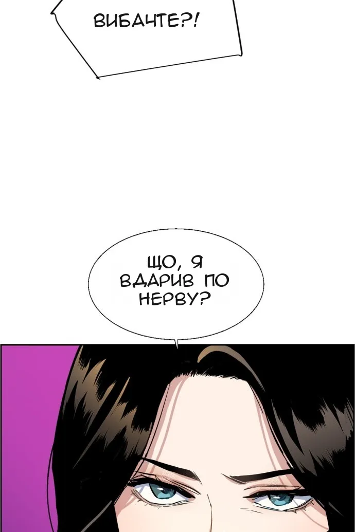 Сторінка 65