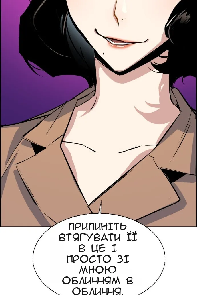 Сторінка 66