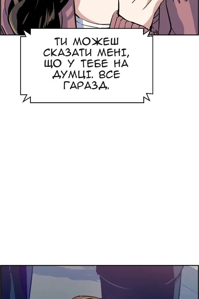 Сторінка 76