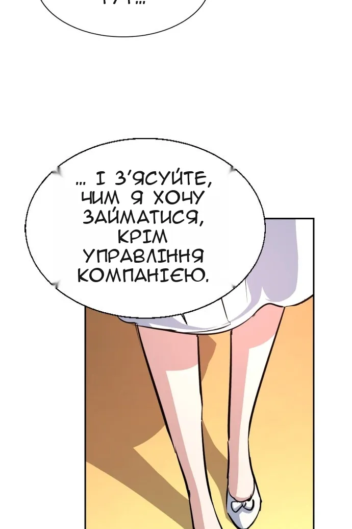Сторінка 78
