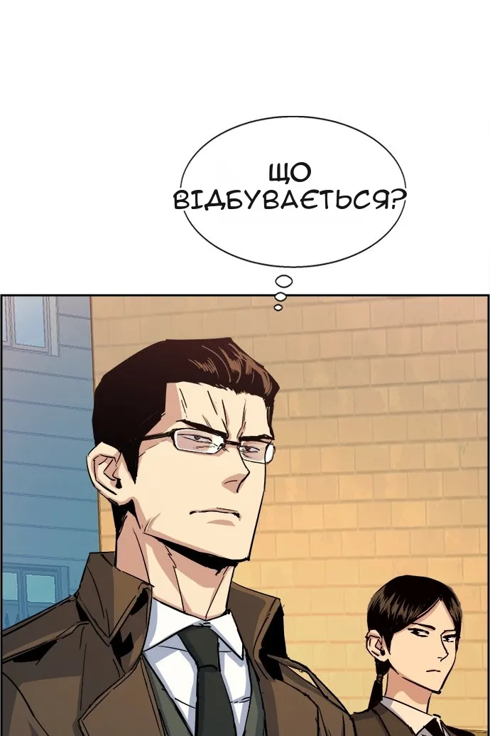 Сторінка 88