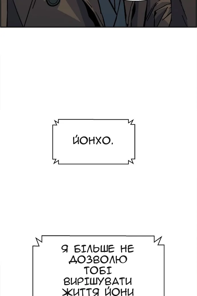 Сторінка 91