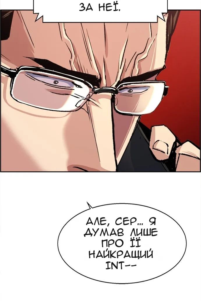 Сторінка 92