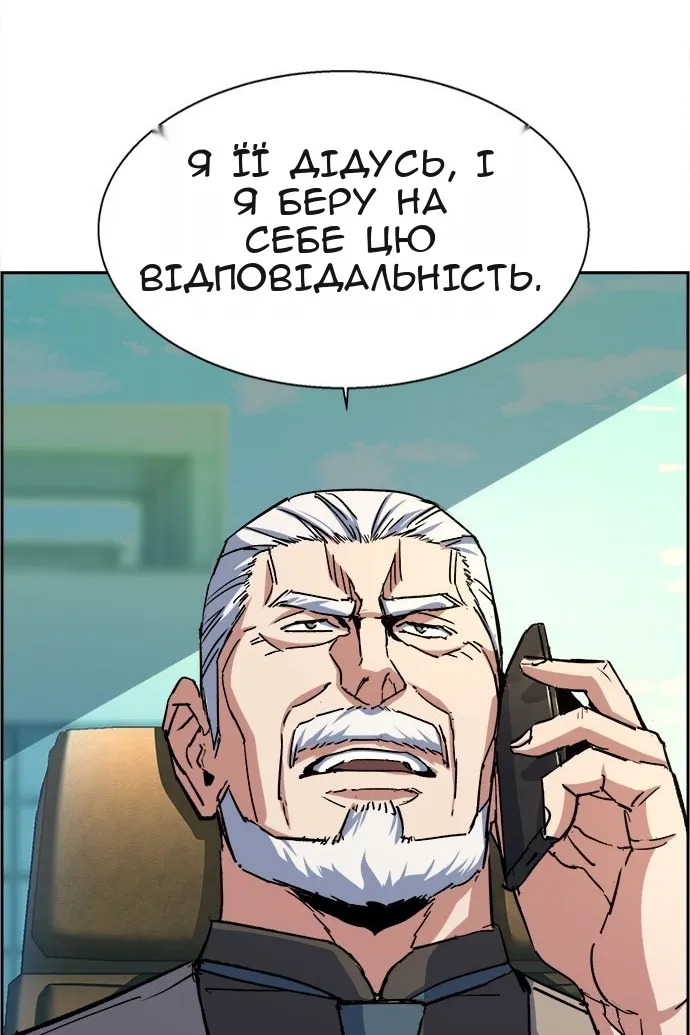 Сторінка 93
