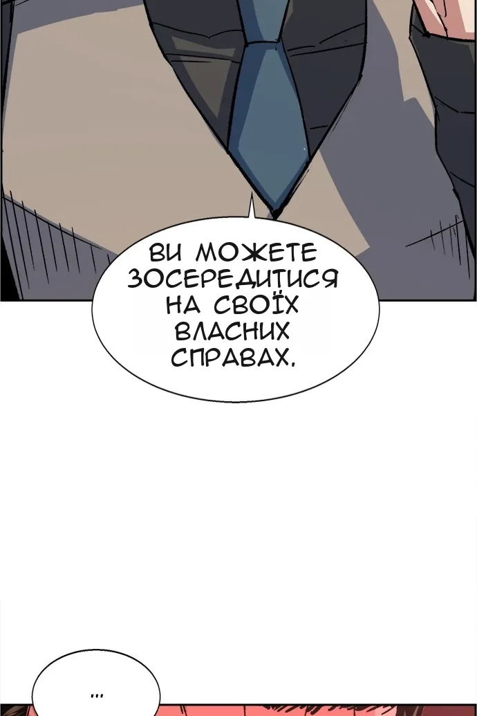 Сторінка 94