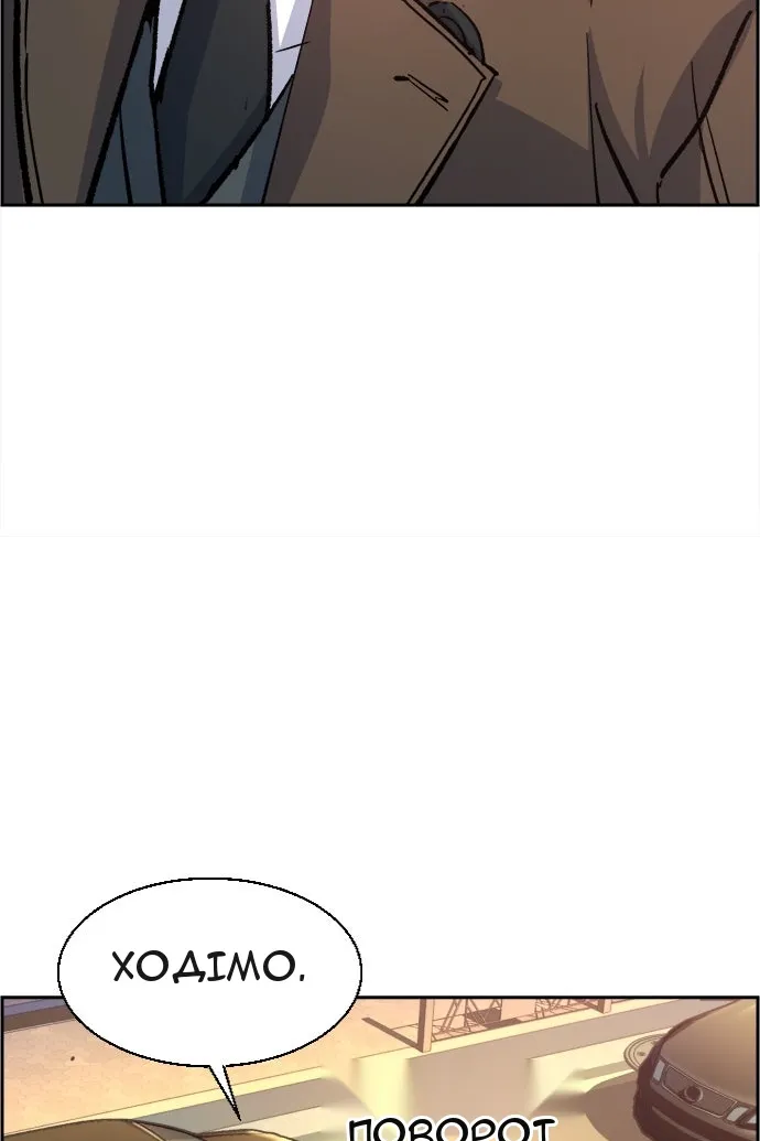 Сторінка 100