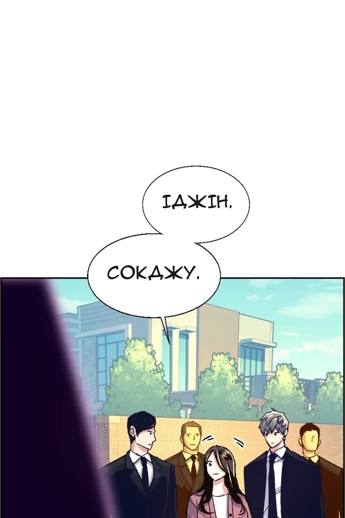 Сторінка 103