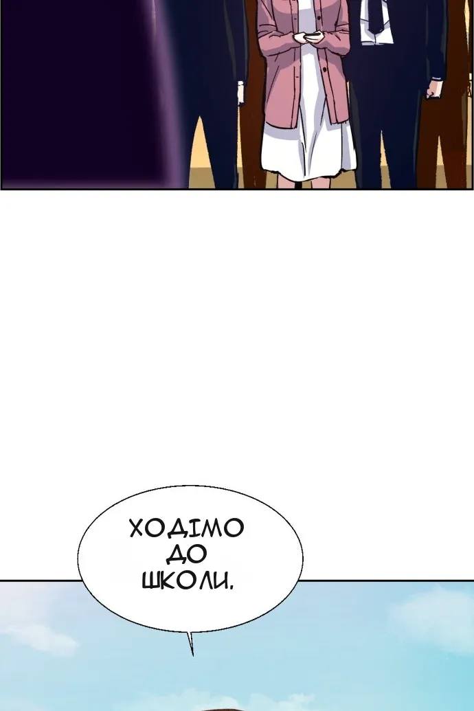 Сторінка 104