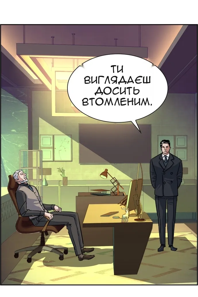 Сторінка 113