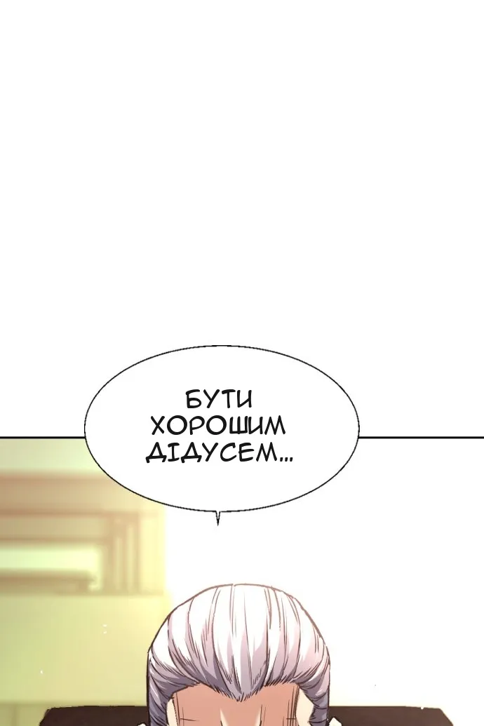 Сторінка 114