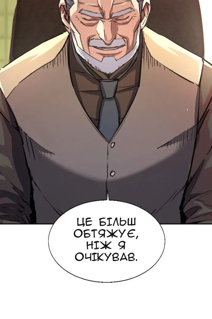 Сторінка 115
