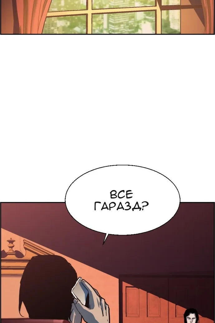 Сторінка 119