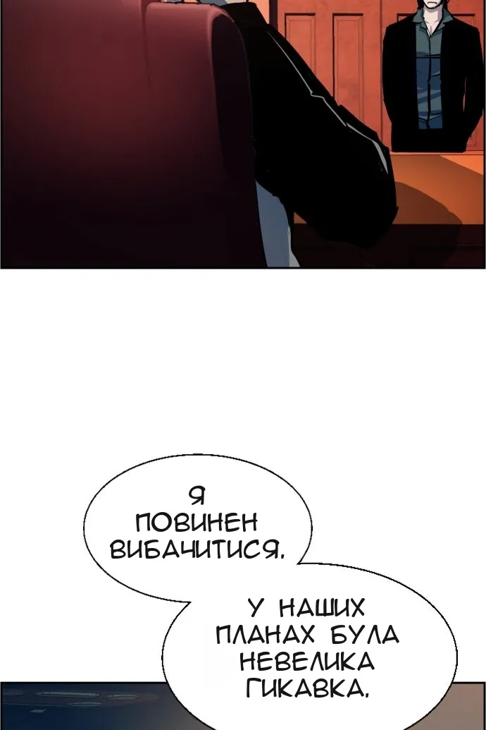 Сторінка 120