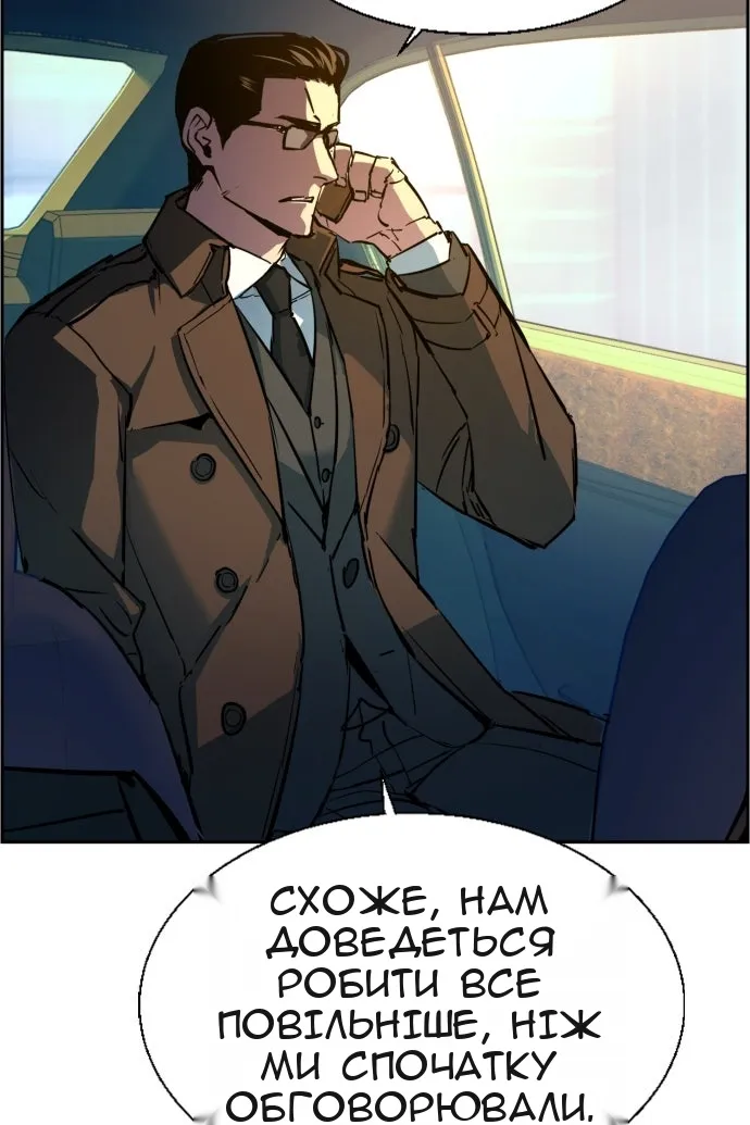 Сторінка 121