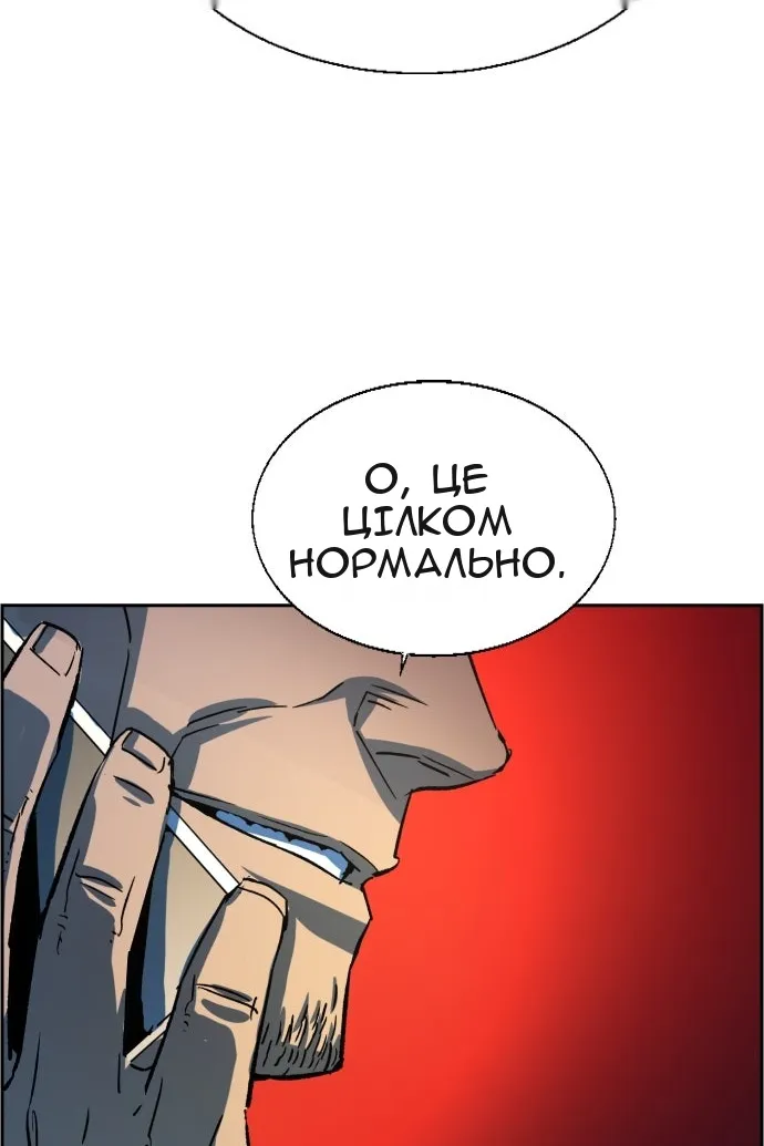 Сторінка 122