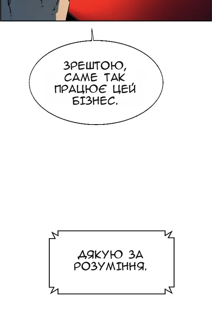Сторінка 123