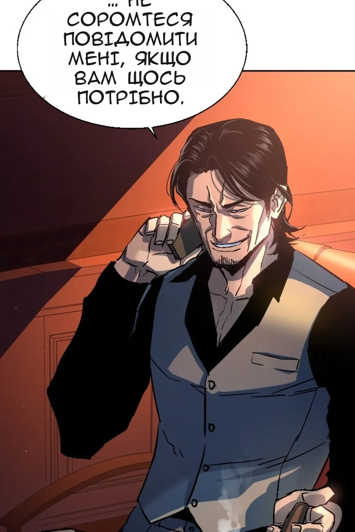 Сторінка 125