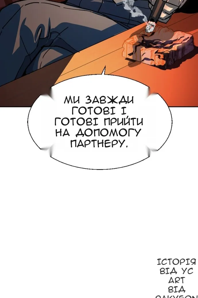 Сторінка 126