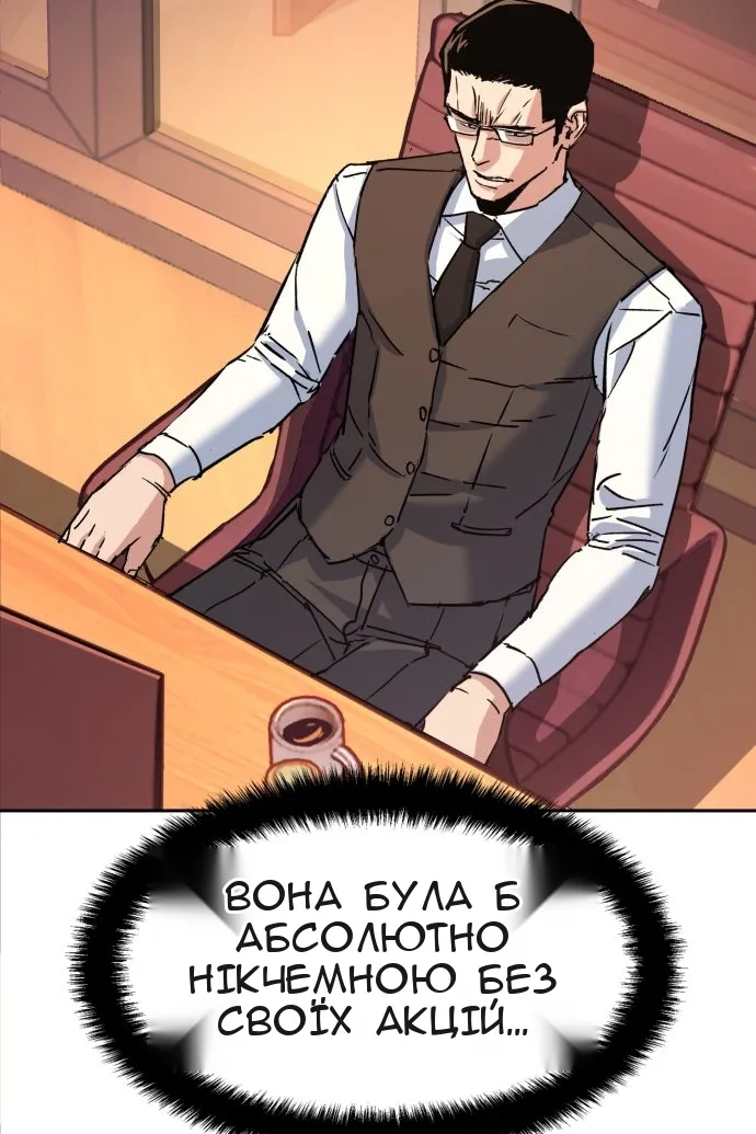 Сторінка 3