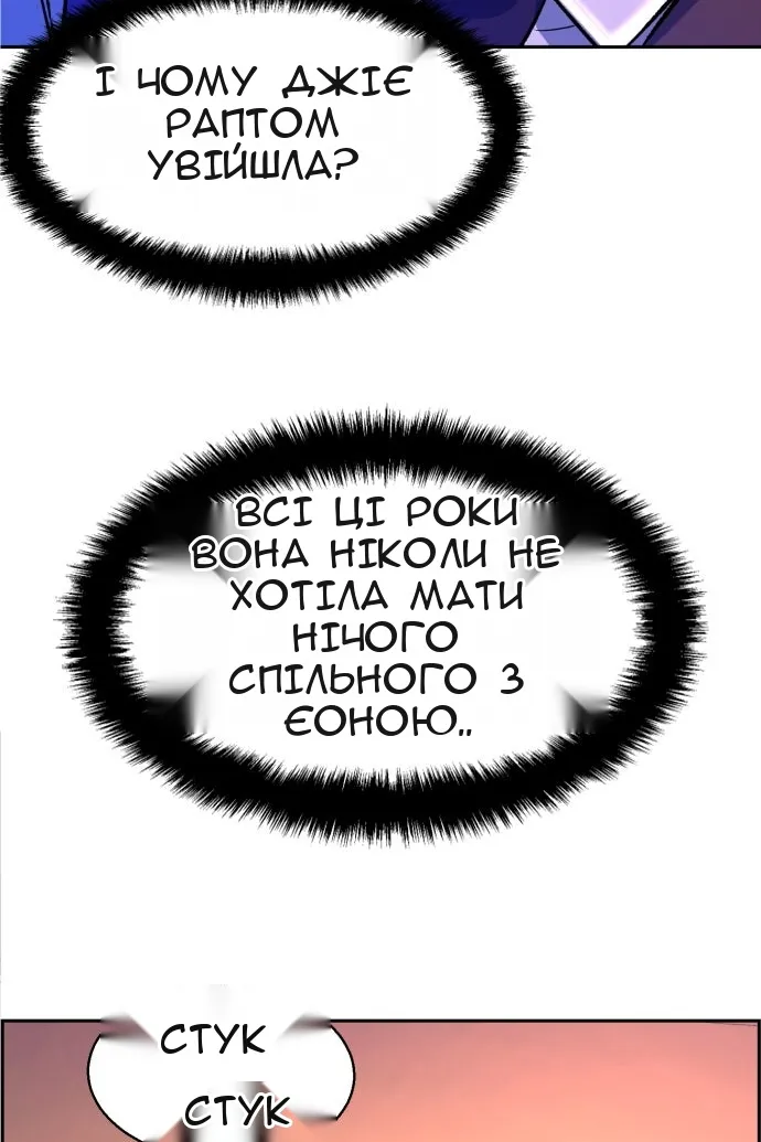 Сторінка 5