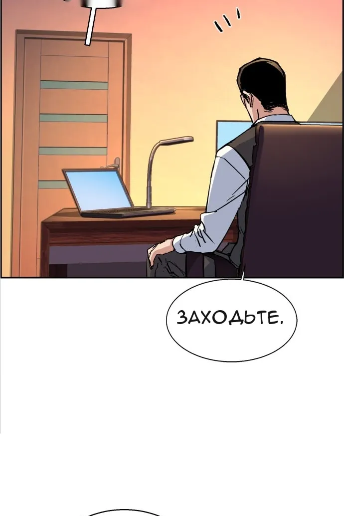 Сторінка 6