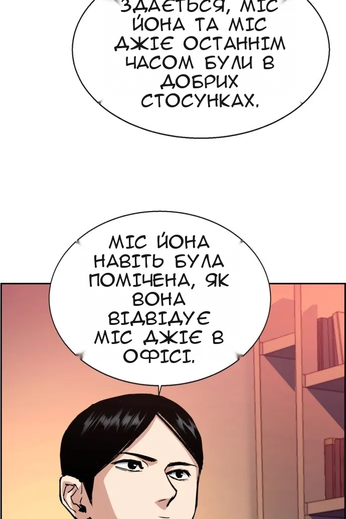 Сторінка 8