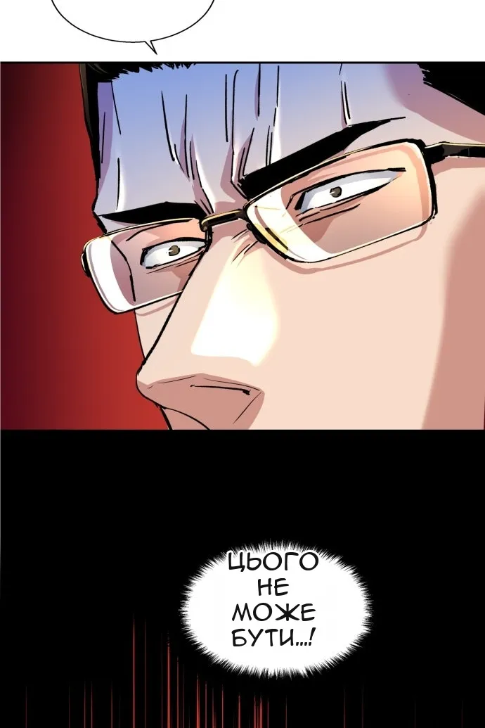 Сторінка 10