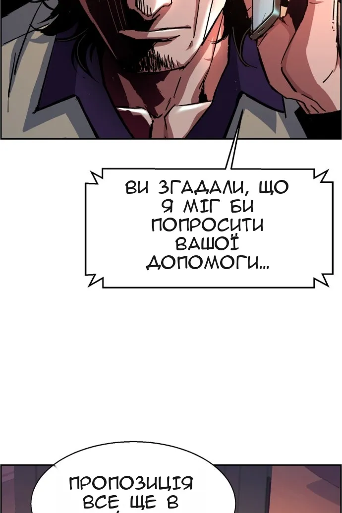 Сторінка 17