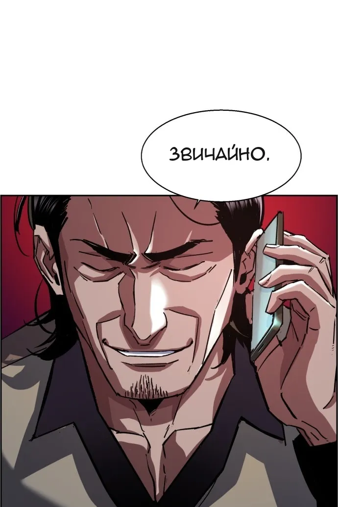 Сторінка 19