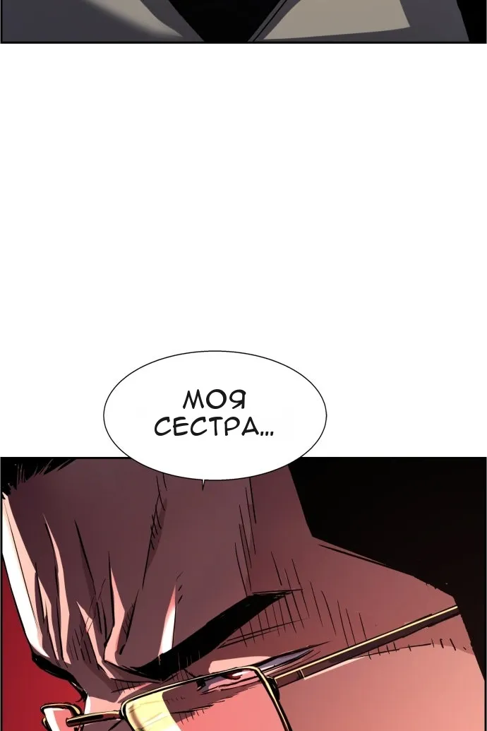 Сторінка 20