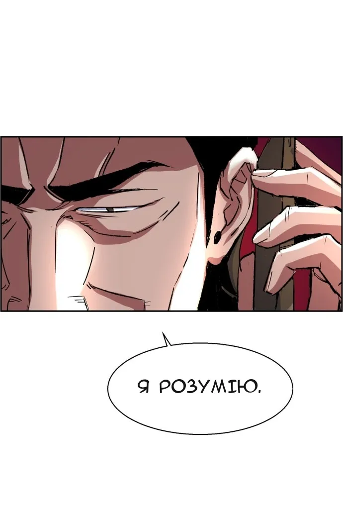 Сторінка 22