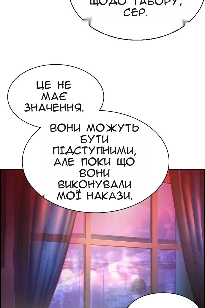 Сторінка 26