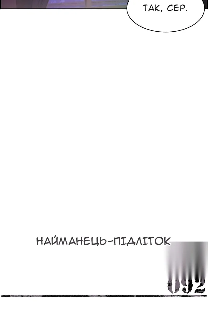 Сторінка 27