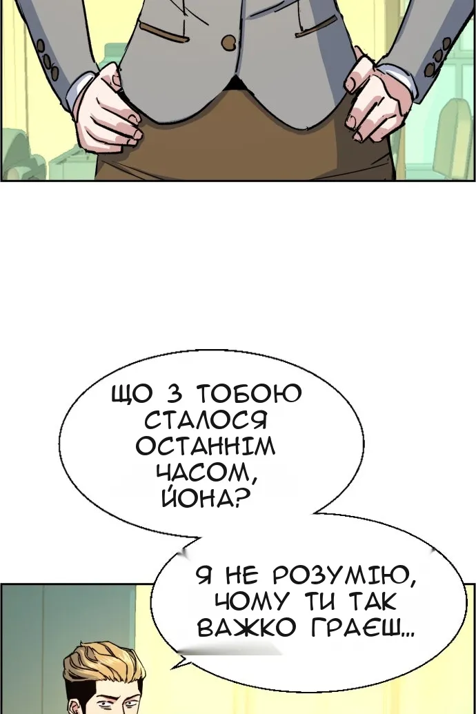 Сторінка 31