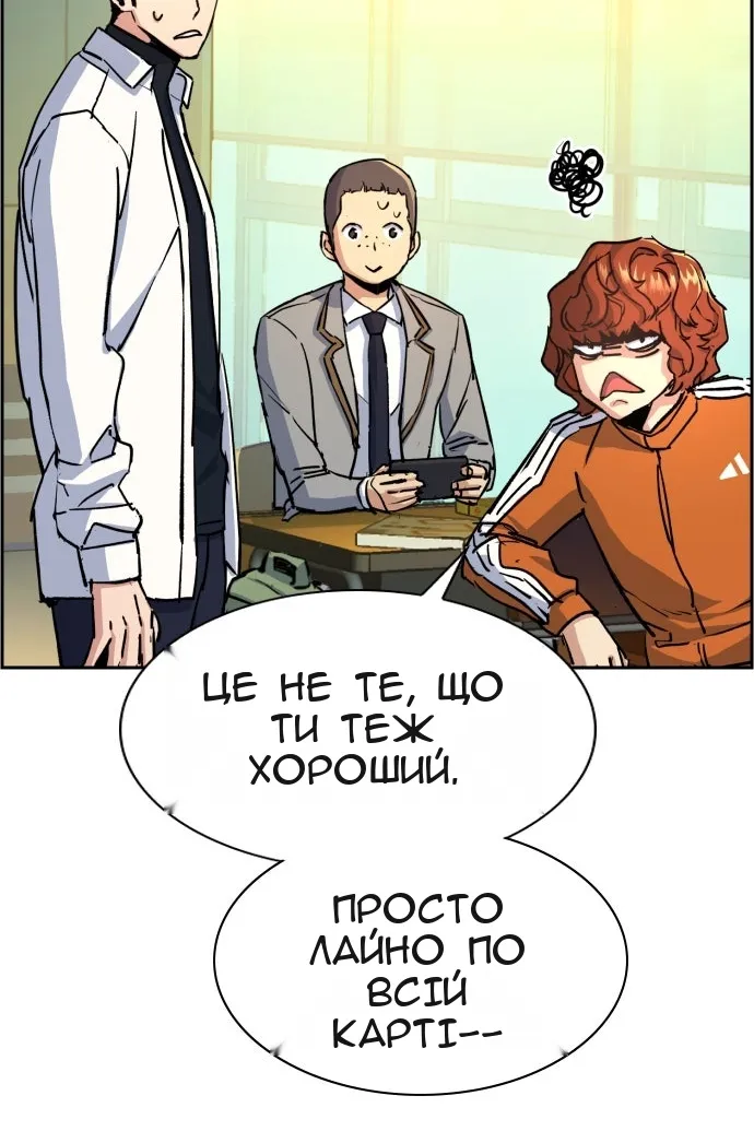Сторінка 32