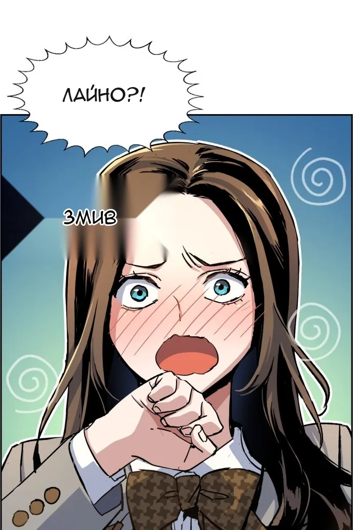 Сторінка 33