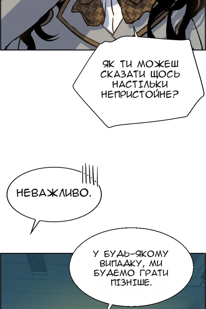 Сторінка 34